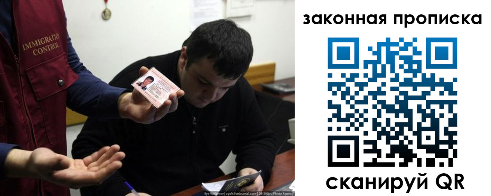 купить прописку в Клине